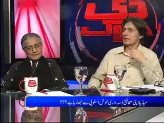 D Chock (complete) Ep 129 - Video Dailymotion