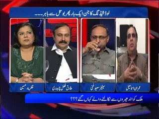 D Chock (complete) Ep 130  - Video Dailymotion