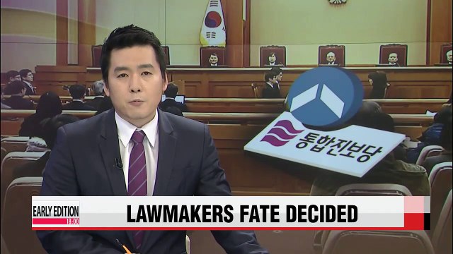 National Election Commission strips UPP seats in provincial legislatures