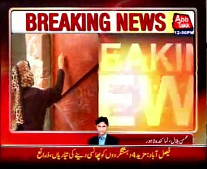 Polio vaccination drive suspended in Punjab due to security reasons