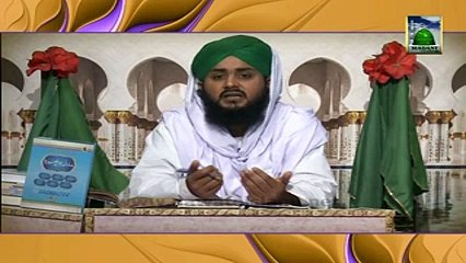 Naukri Aur Rozagar Hasil Karnay aur Kamar Main Dard Se Shifa Ka Ruhani Ilaj-(14454)