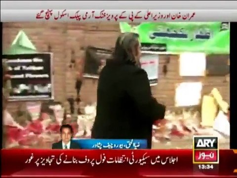 Imran Khan reached APS Peshawar , PTI KPK Minister Ali Ameen Gandapur was physically searched by Army Personnel then allowed him to enter inside