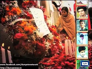 Dunya news- Peshawar cries over Army Public School massacre