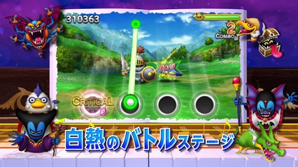 Theatrhythm Dragon Quest - Trailer du Jump Festa 2015