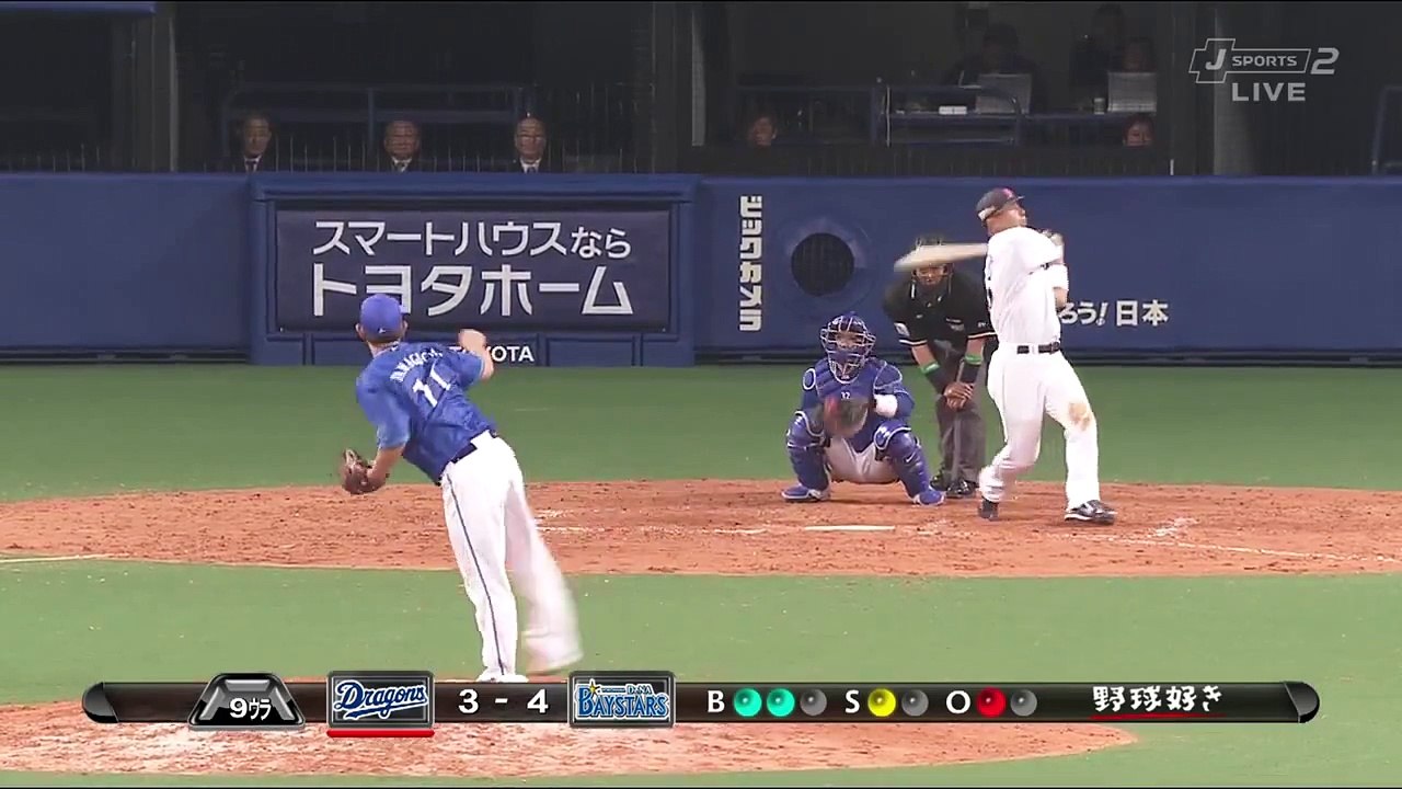 20130329 山口俊 MAX153km