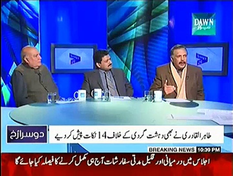 Hamid Mir and Ejaz ul Haq Revelation