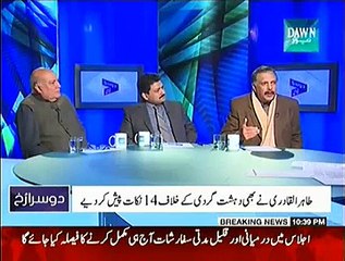 Hamid Mir and Ejaz ul Haq Revelation