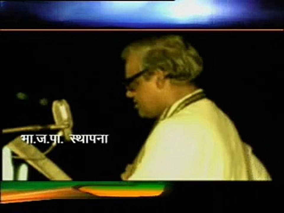 BJP Rising