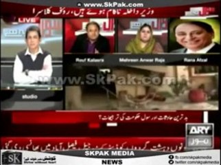 rauf klasra burst on intelligent agencies