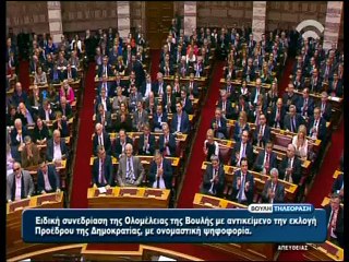 ΔΗΜΑΡ ΚΑΙ ΑΝΕΛ ΓΙΑ ΔΙΑΓΓΕΛΜΑ