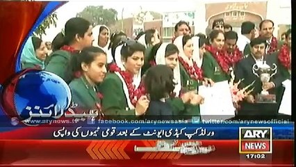 Headlines - 1700 - Monday - 22 - Dec - 2014