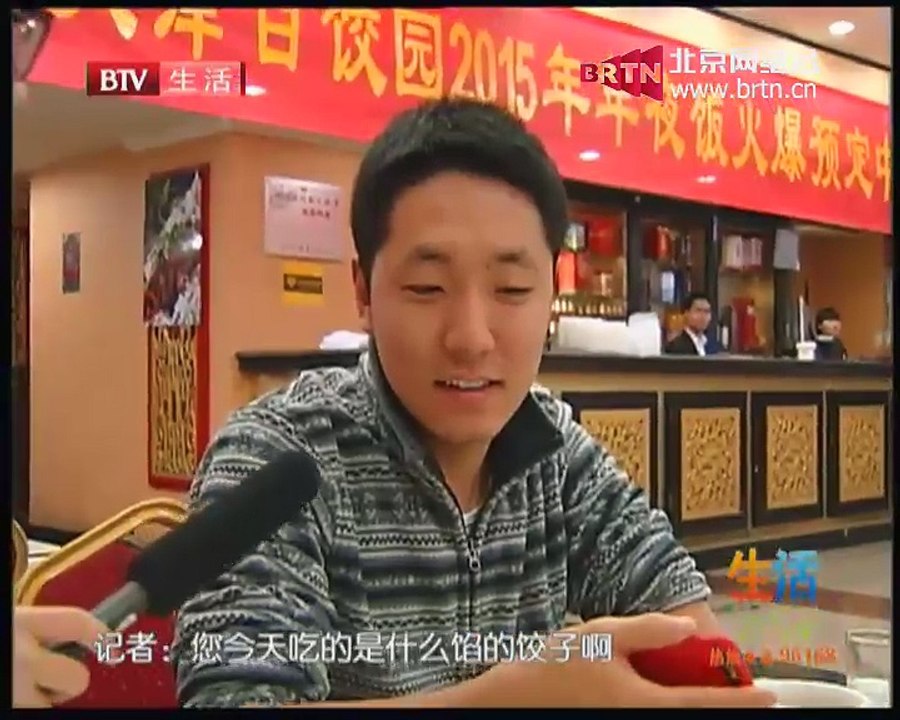 20141222 生活2014 2014-12-22