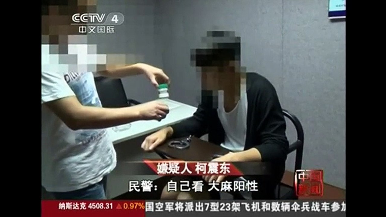 Jackie Chan's son charged over drugs