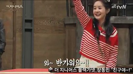 더지니어스 블랙가넷 친구야 시리즈