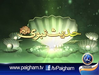 Hadith e Nabvi EP23