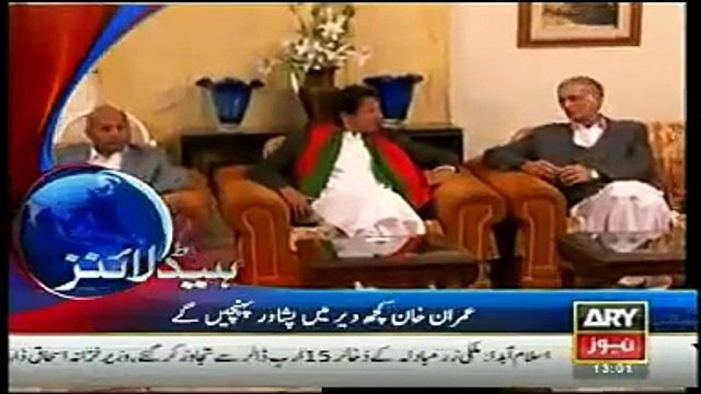 ARY News Headlines Today 22nd December 2014 Top News Stories Pakistan 22-12-2014