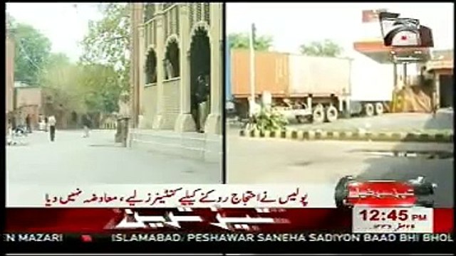 Geo Tez News Headlines Today 22nd December 2014 Latest News Updates Pakistan 22-12-2014