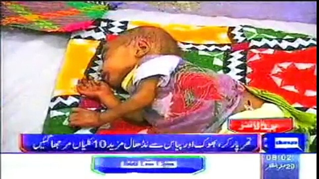 News Headlines Today December 22, 2014 Geo News, Dunya News, AAJ News, Geo Tez, ARY News