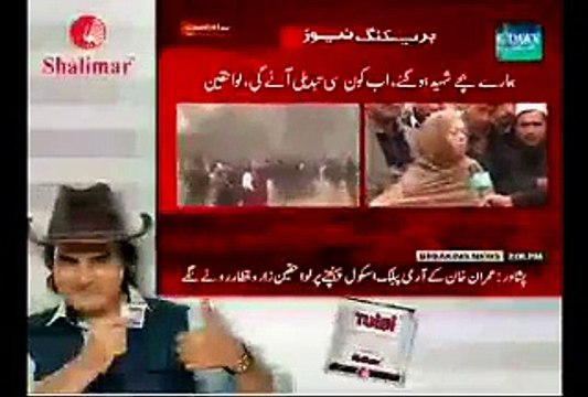 Humare Bachay Shaheed Huye, Imran Khan Ka Koi Shaheed Nahi Hua, Yeh Kya Humein Tasalli Dengen Martyr Student Mother Talks To Media