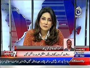 Pakistan at 7  – 22nd December 2014