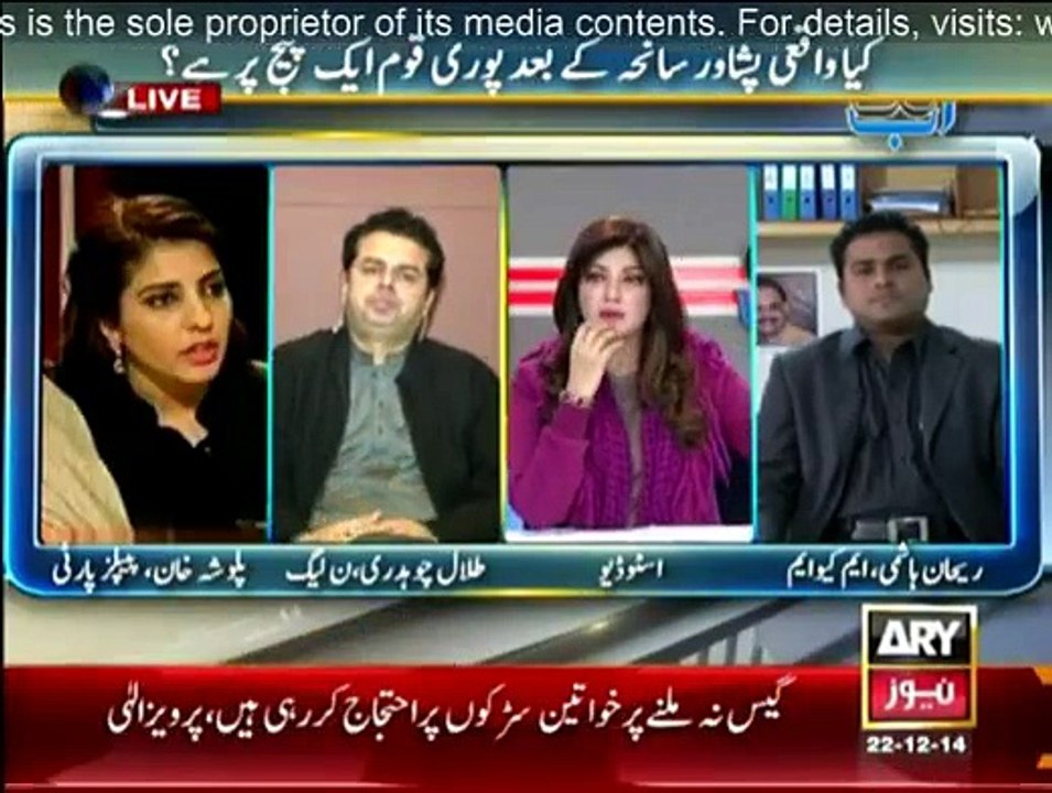 Ab Tak - 22nd December 2014