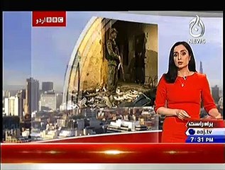 Bbc Urdu Sairbeen On Aaj News – 22nd December 2014