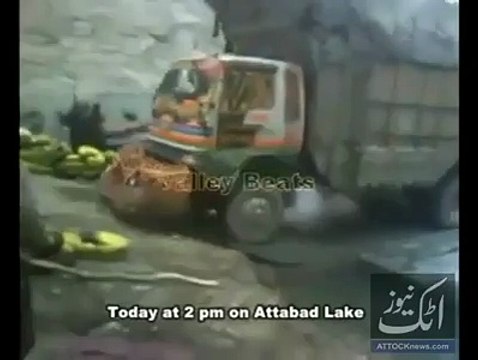 (1) عطاء آباد جھیل گلگت میں پیش آنے والا واقعہ ...