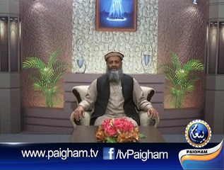 Kareem Rab Se Beghawat Kiun EP13
