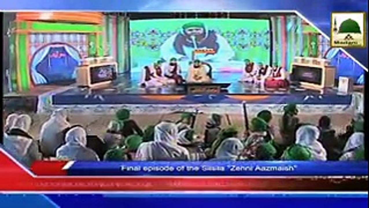 Ilme Deen Sikhnna