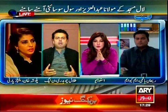 ARY Ab Tak Sadaf Abdul Jabbar with MQM Rehan Hashmi (22 DEC 2014)