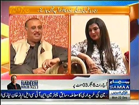 Samaa Kay Mehmaan (Raja Riaz Ahmad Khan) - 22nd December 2014