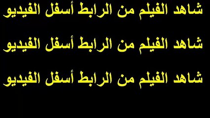 مشاهدة فيلم زجزاج كامل dvd اون لاين (7)