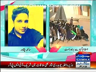Sahir Lodhi Tells That A Coincidence That Happened After The Dead Of  15 Year Usama In Peshawar Attack