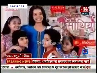Saas Bahu Aur Betiyan [Aaj Tak] 22nd December 2014 Video Part 2
