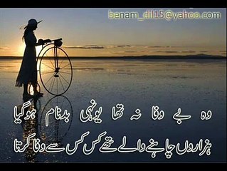 kaha tah naaa....... v great poem