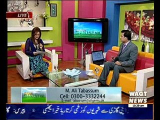 Salam Pakistan 22 December 2014 (part 1)