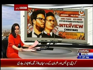 Sairbeen - 22nd December 2014