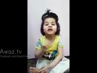 Download Video: Peshawar Attack condemned by little girl