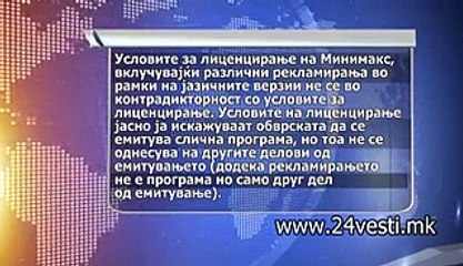 MARINA ISKLUCENI PROGRAMI 22 12