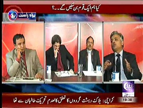 Baybaak– 22nd December 2014 - Pakistani Talk Show - Live Pak News