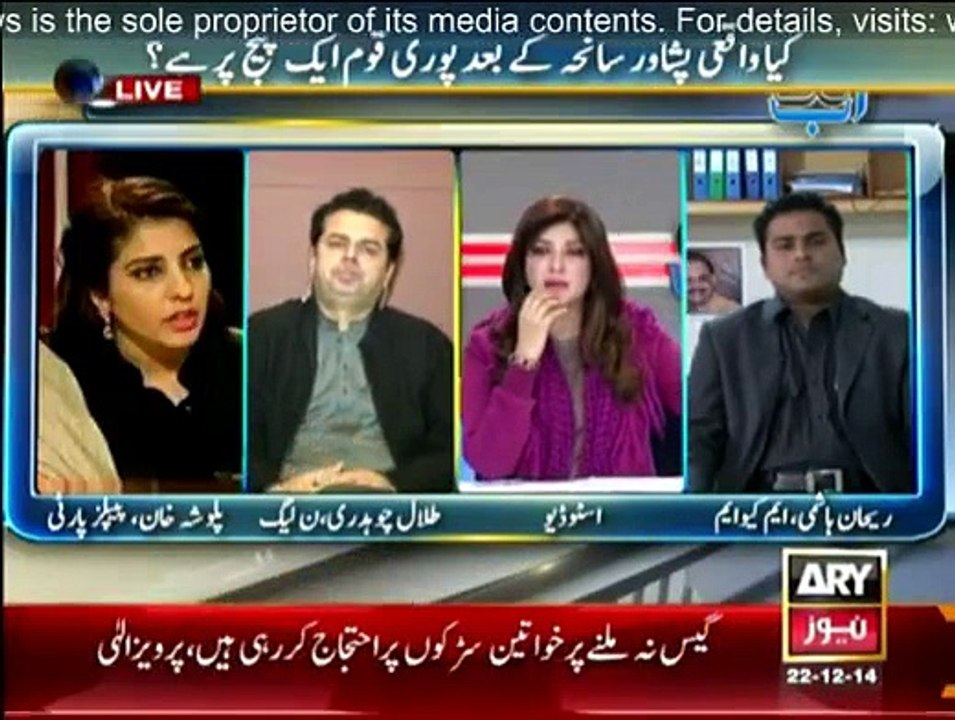 Ab Tak - 22nd December 2014
