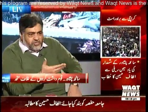 8 PM With Fareeha Idrees - 22nd December 2014