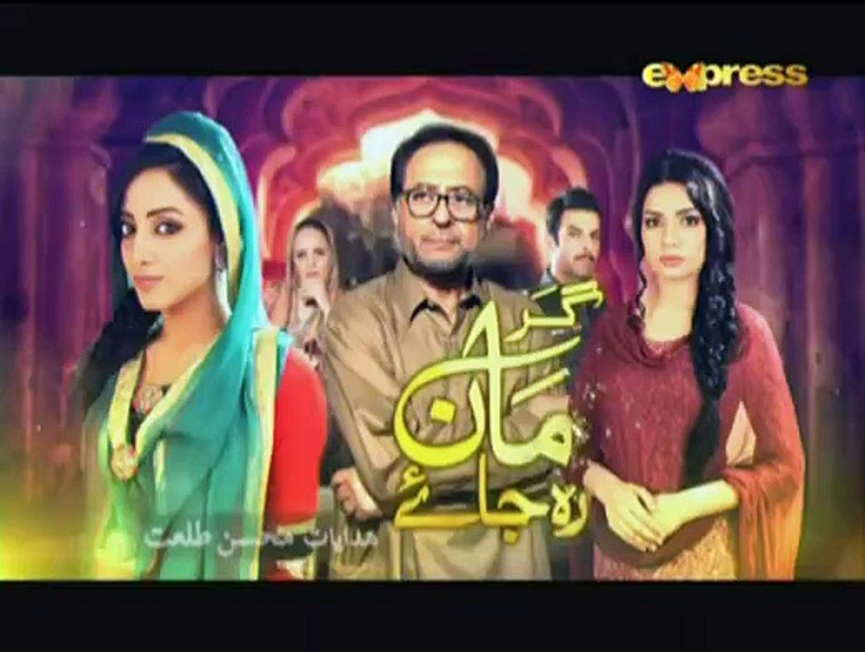 GMRJ19 - 22nd December 2014