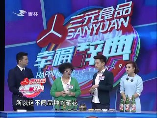 20141222 幸福辞典