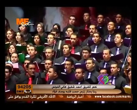 ترنيمة غريبا عشت في الدنيا - فريق قلب داود