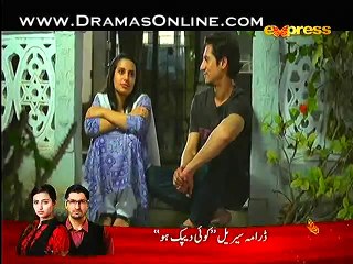 Ishq Mai Aesa Haal Bhi Hota Hai Episode 27 p1