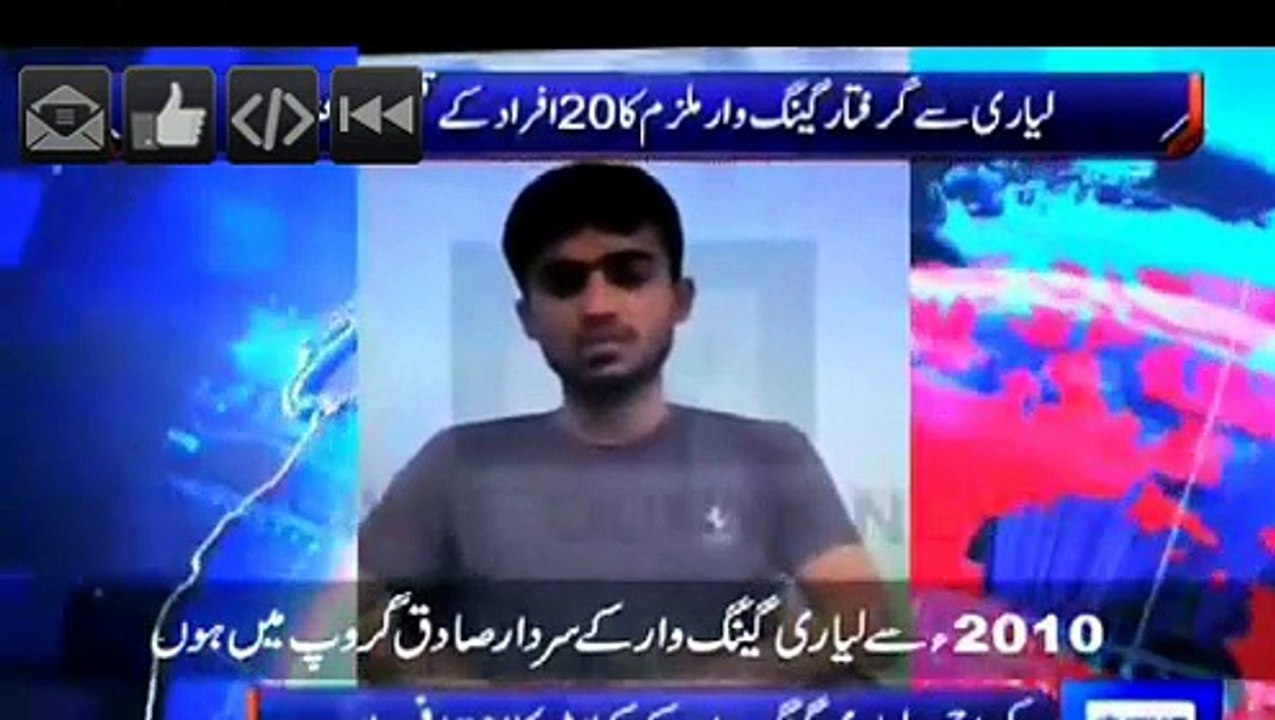 Liyar Gang war Commando Arrested - Killed 18 to 20 people in Karachi and get tanning from Baluchistan Sakaran - 22-Dec-1004
