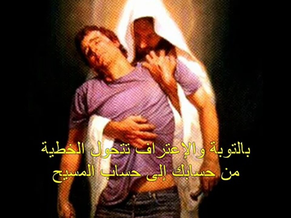 تأمل توبى يا نفسي 2 لقداسة البابا شنودة الثالث