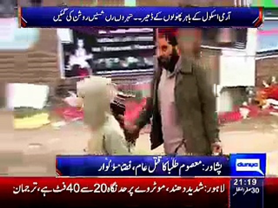 Dunya News 9pm Bulletin – 22nd December 2014