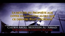 Le jugement de la demande d'aide aux mécréants / Cheikh 'Abdel Mouhsin Al-'Abbâd